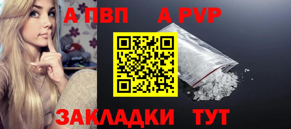 Октябрьский  Alfa_PVP VHQ  Вход с VPN  A-PVP СК КРИС 