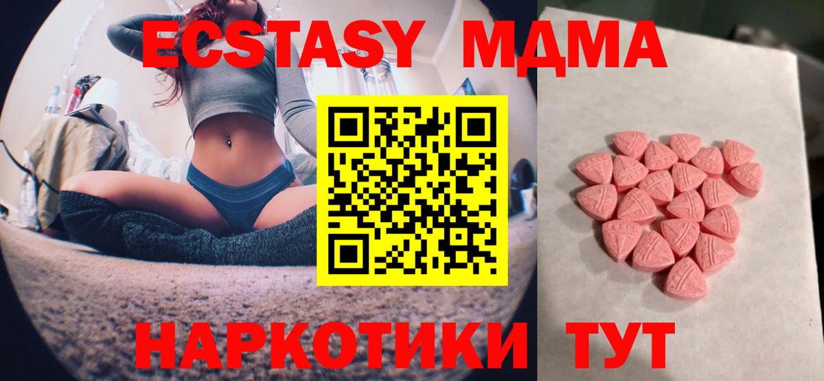 Ecstasy бентли Октябрьский