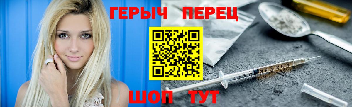 Героин хмурый Октябрьский