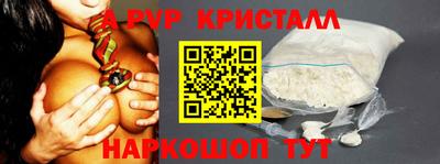 марки lsd Будённовск