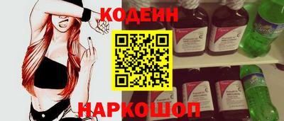 марки lsd Будённовск