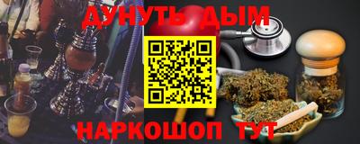 каннабис Бугуруслан