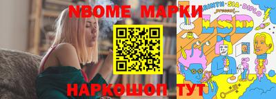 марки lsd Будённовск