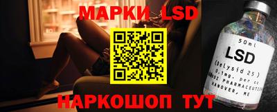 марки lsd Будённовск