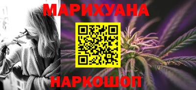 марки lsd Будённовск