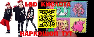 марки lsd Бузулук