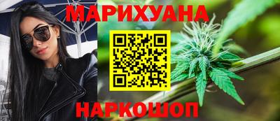 каннабис Бугуруслан