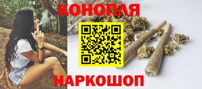каннабис Бугуруслан