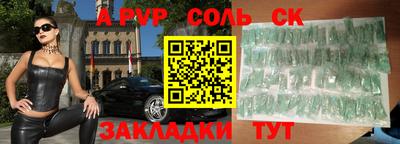 каннабис Бугуруслан