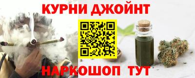 каннабис Бугуруслан