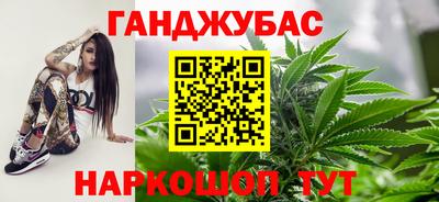 марки lsd Будённовск