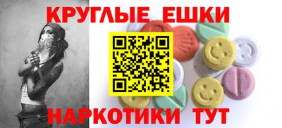 каннабис Бугуруслан
