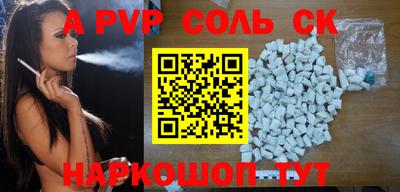 каннабис Бугуруслан