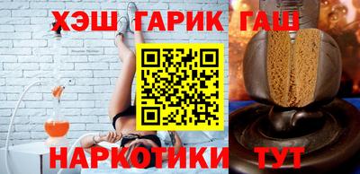 каннабис Бугуруслан