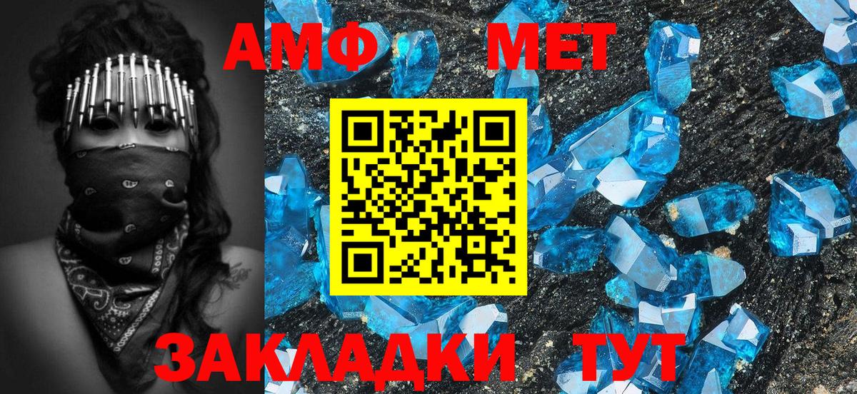 Октябрьский  МЕТАМФЕТАМИН пудра  МЕТАМФЕТАМИН  Вход с VPN  МЕТАМФЕТАМИН пудра 