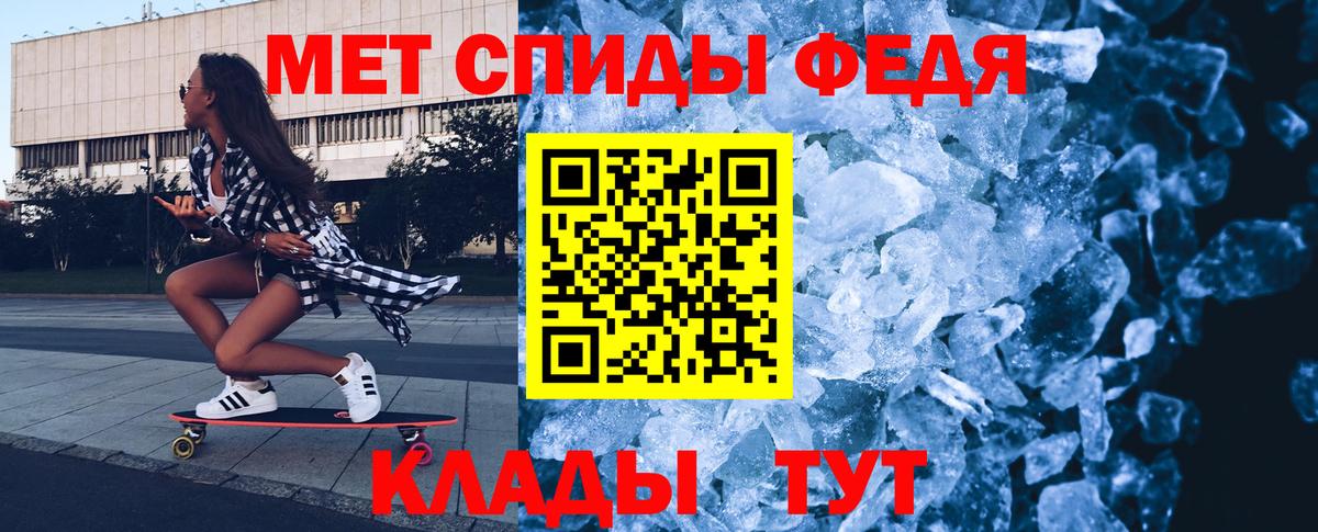 Метамфетамин Декстрометамфетамин 99.9% Октябрьский