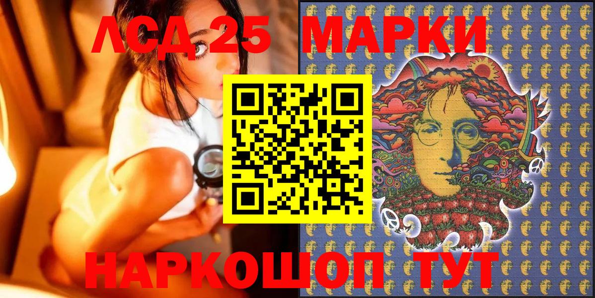 Марки 25I-NBOMe  Вход с VPN  Марки NBOMe 1,5мг  Октябрьский  Марки NBOMe 1,5мг 