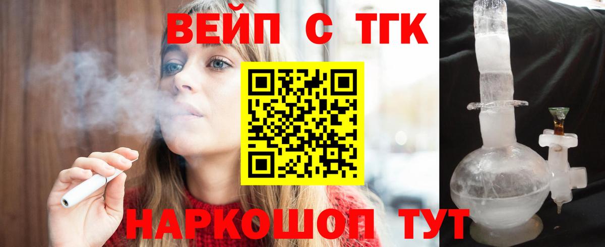 Дистиллят ТГК жижа Октябрьский